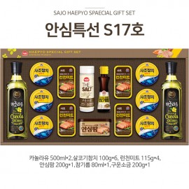 [사조해표] 선물세트 안심특선 S17호/쇼핑백 포함