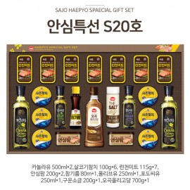 [사조해표] 선물세트 안심특선 S20호/쇼핑백 포함